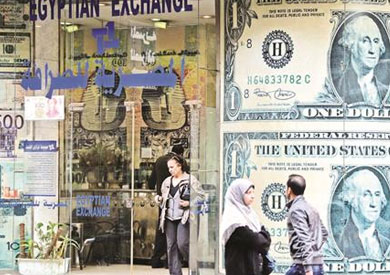 المركزي "أعطى الأمان" لشركات الصرافة مقابل تحديد سعر الدولار عند 9.25 جنيه